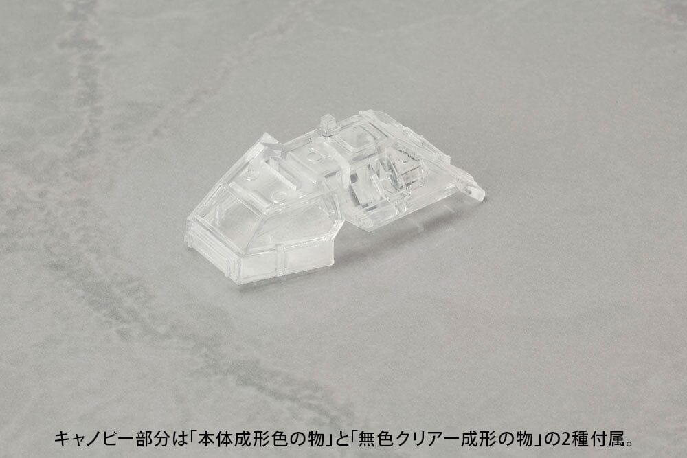 Godzilla Vs. Biollante Type92 Maser Beam Tank Model Kit (Reissue)