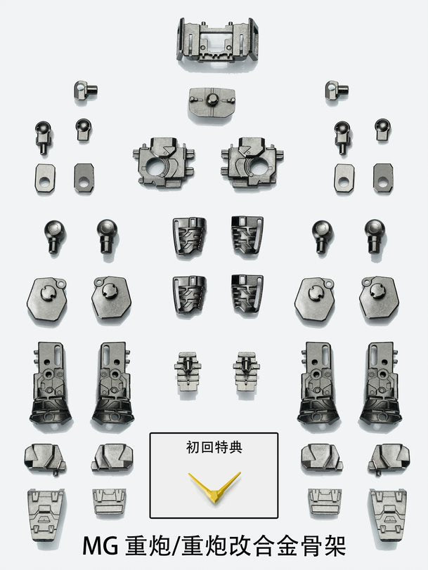 Effects Wings 1/100 MG Metal Frame for MG Gundam Heavyarms / Heavyarms Custom EW / Heavyarms EW (Igel Unit)