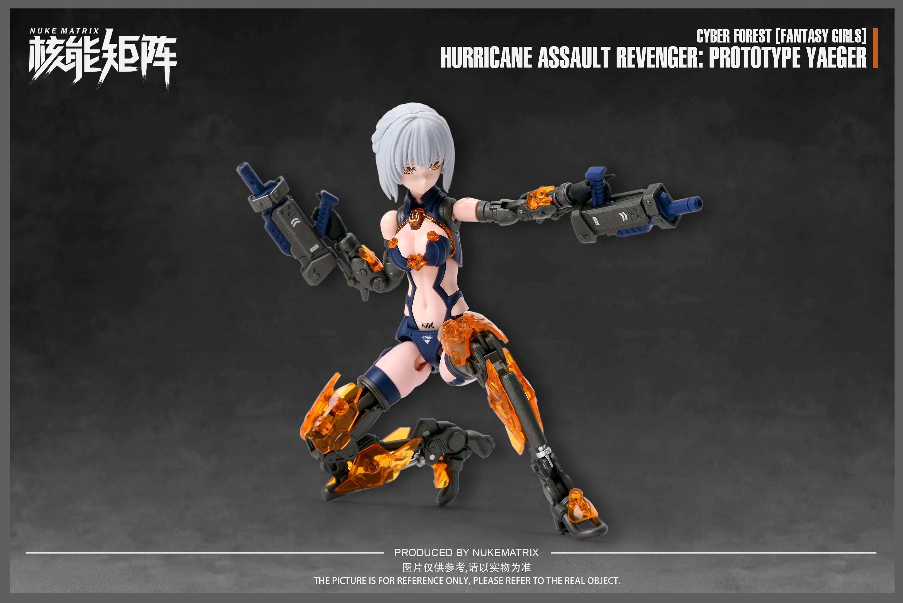 Cyber Forest Fantasy Girls Hurricane Assault Revenger (Prototype Yaeger) Model Kit