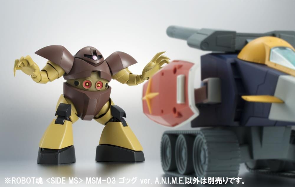 Mobile Suit Gundam Robot Spirits MSM-03 Gogg (ver. A.N.I.M.E.) (Reissue)