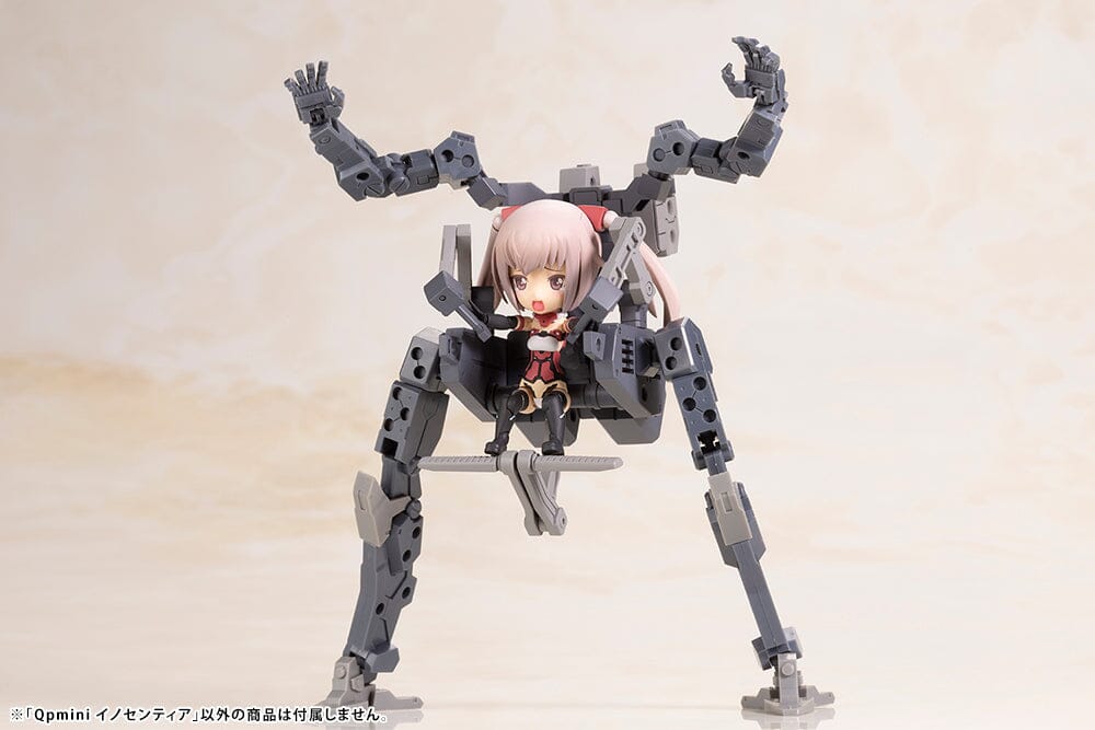 Frame Arms Girl Qpmini Innocentia