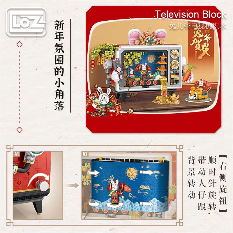 LOZ Creator Series 1073 Rabbit Master TV New Year Spring Festival National Tide