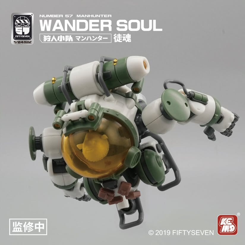 Number 57 Manhunter Wander Soul 1/24 Scale Model Kit