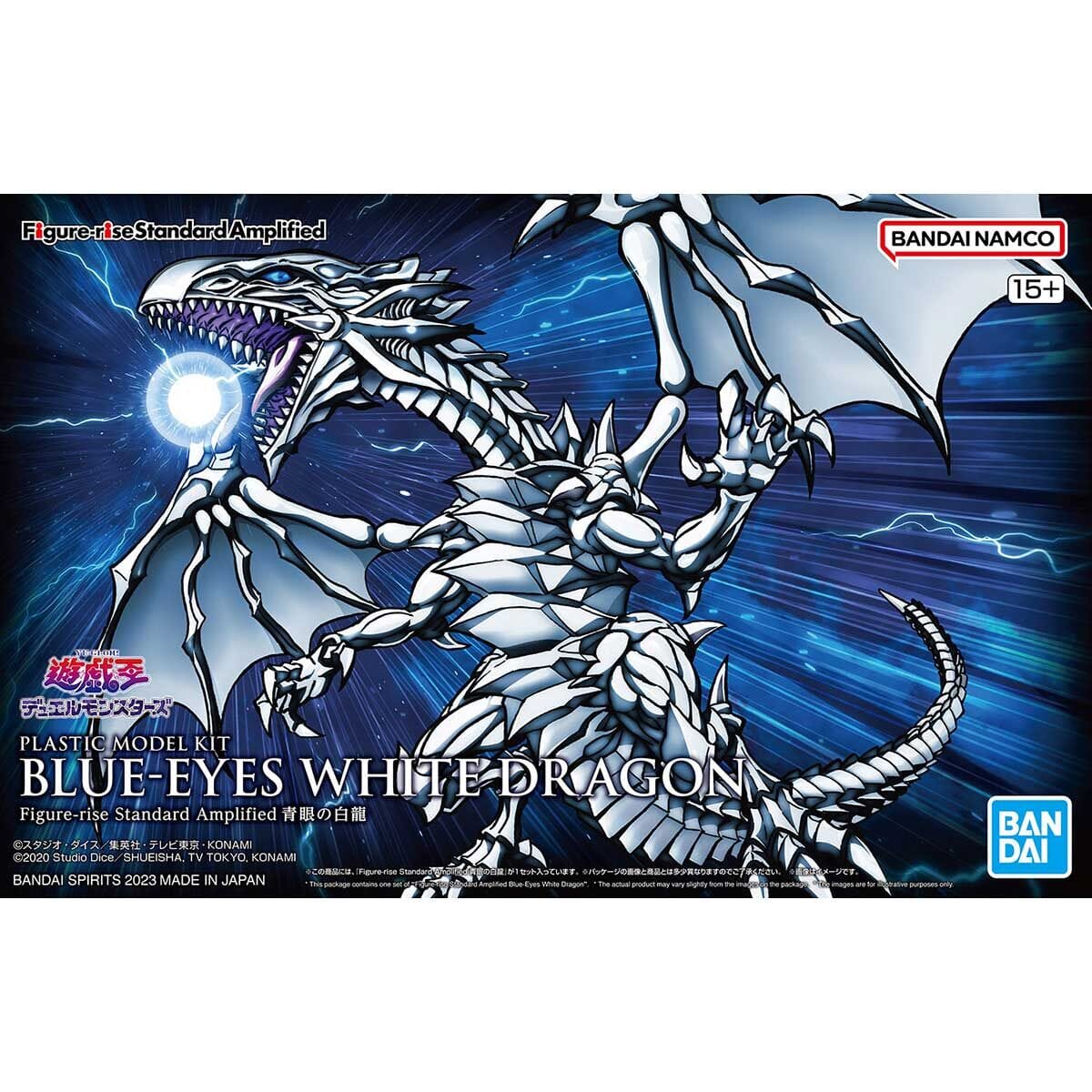 Yu-Gi-Oh! Figure-Rise Standard Amplified Blue-Eyes White Dragon Model Kit