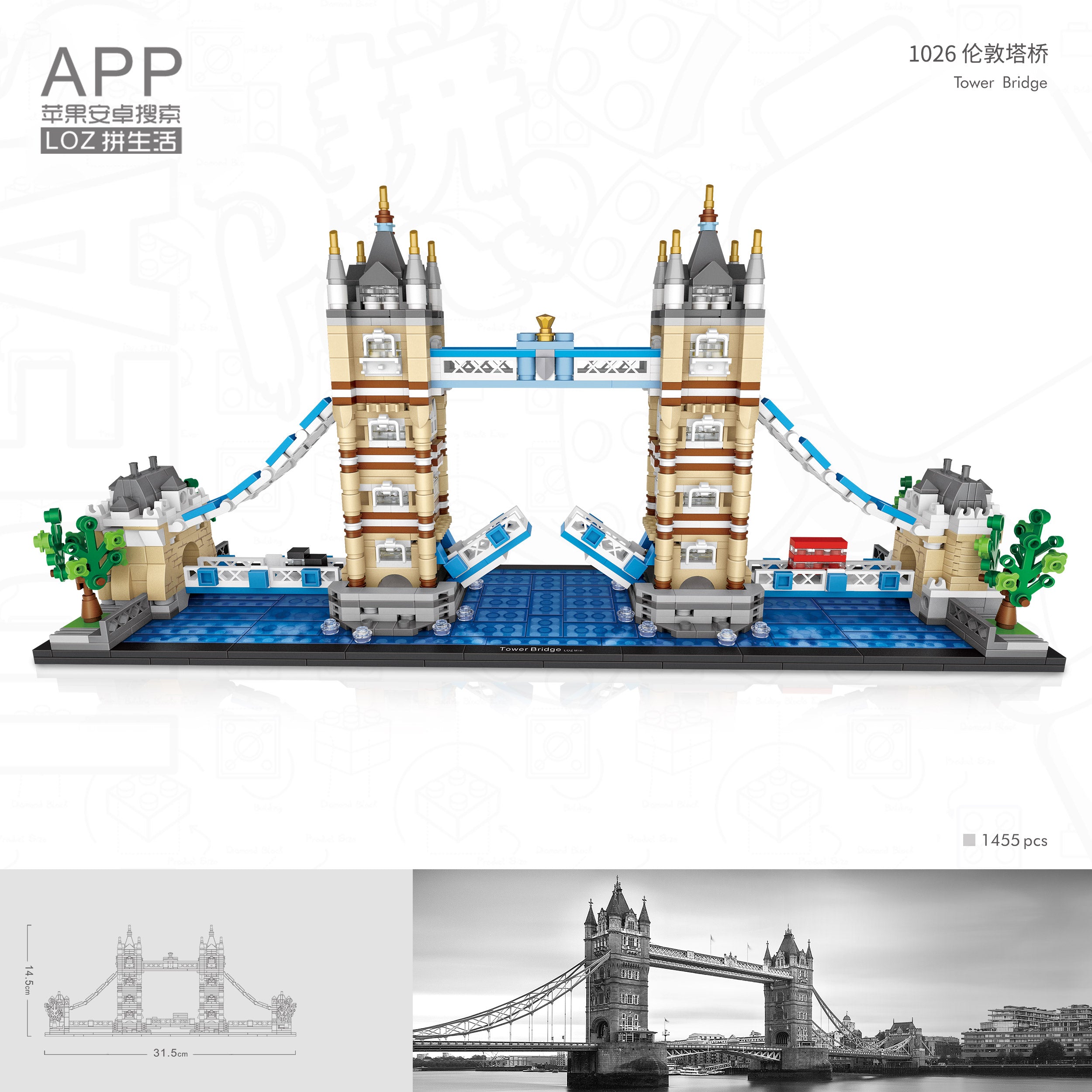 LOZ 1026 Moc Mini Tower Bridge