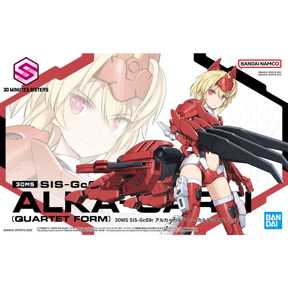 30 Minutes Sisters SIS-GC69R Alka-Carti (Quartet Form) Model Kit