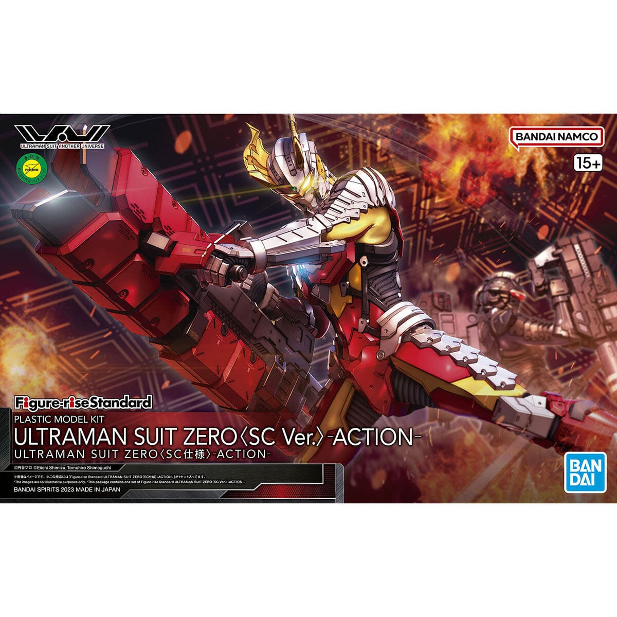 Ultraman Zero Figure-rise Standard Ultraman Zero Suit (SC Specification Action Ver.) Model Kit