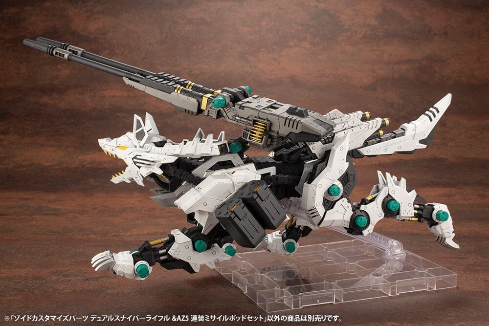 Zoids Highend Master Model Dual Sniper Rifle & AZ Five Launch Missile System Set Customize Parts Model Kit (Reissue)