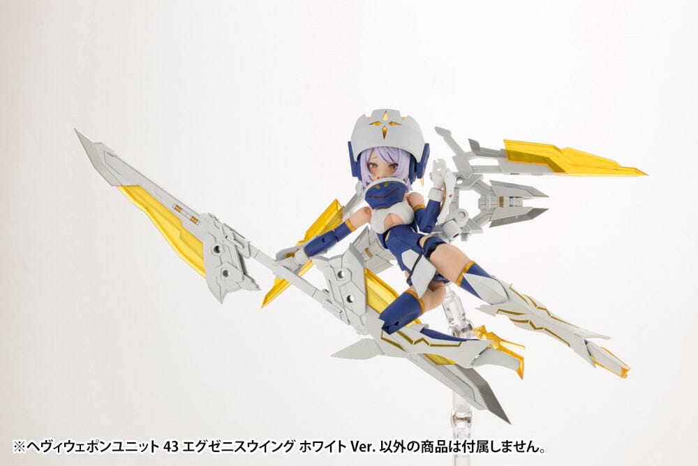 M.S.G. Modeling Support Goods Heavy Weapon Unit 43 Exenith Wing (White Ver.)