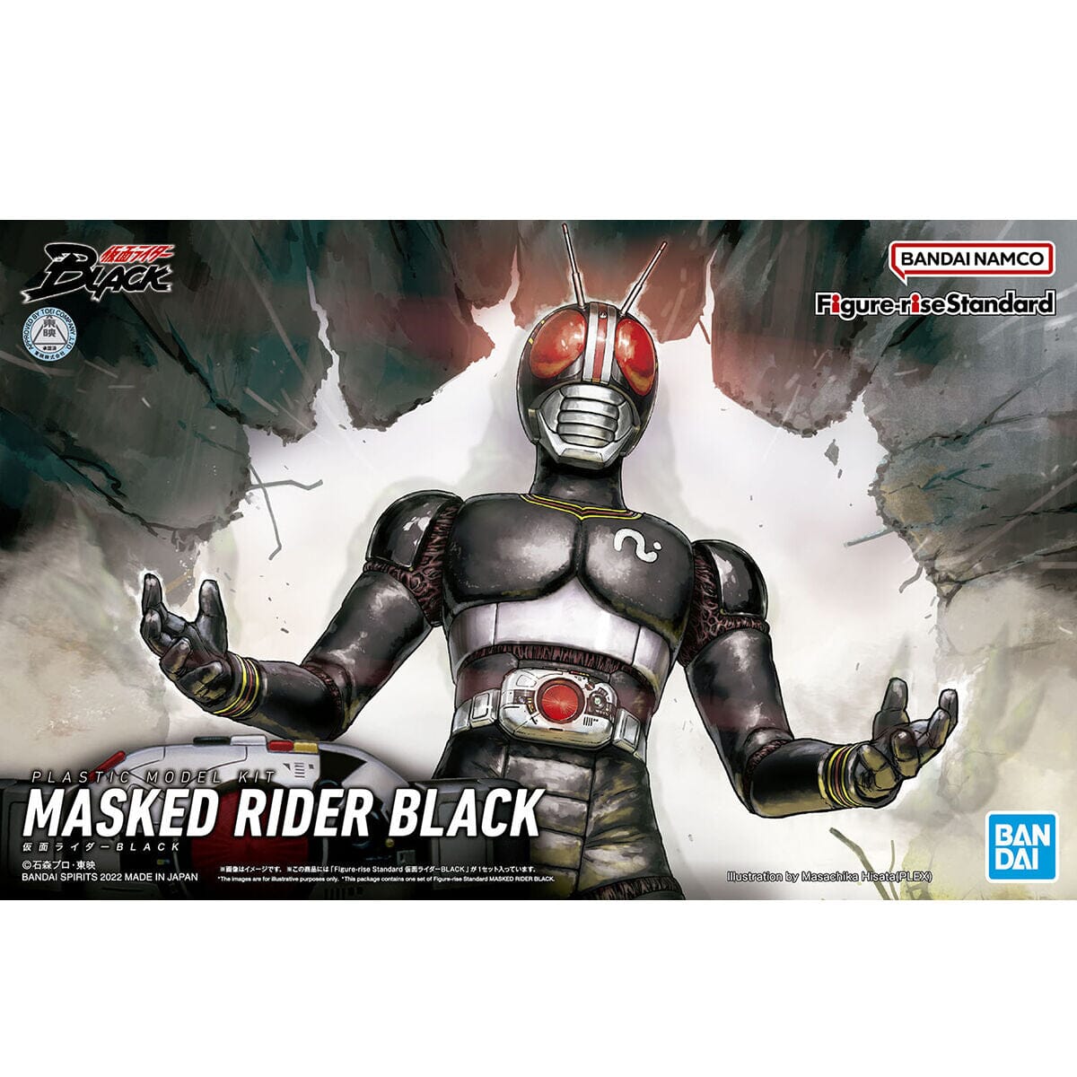 Kamen Rider Figure-rise Kamen Rider Black Model Kit