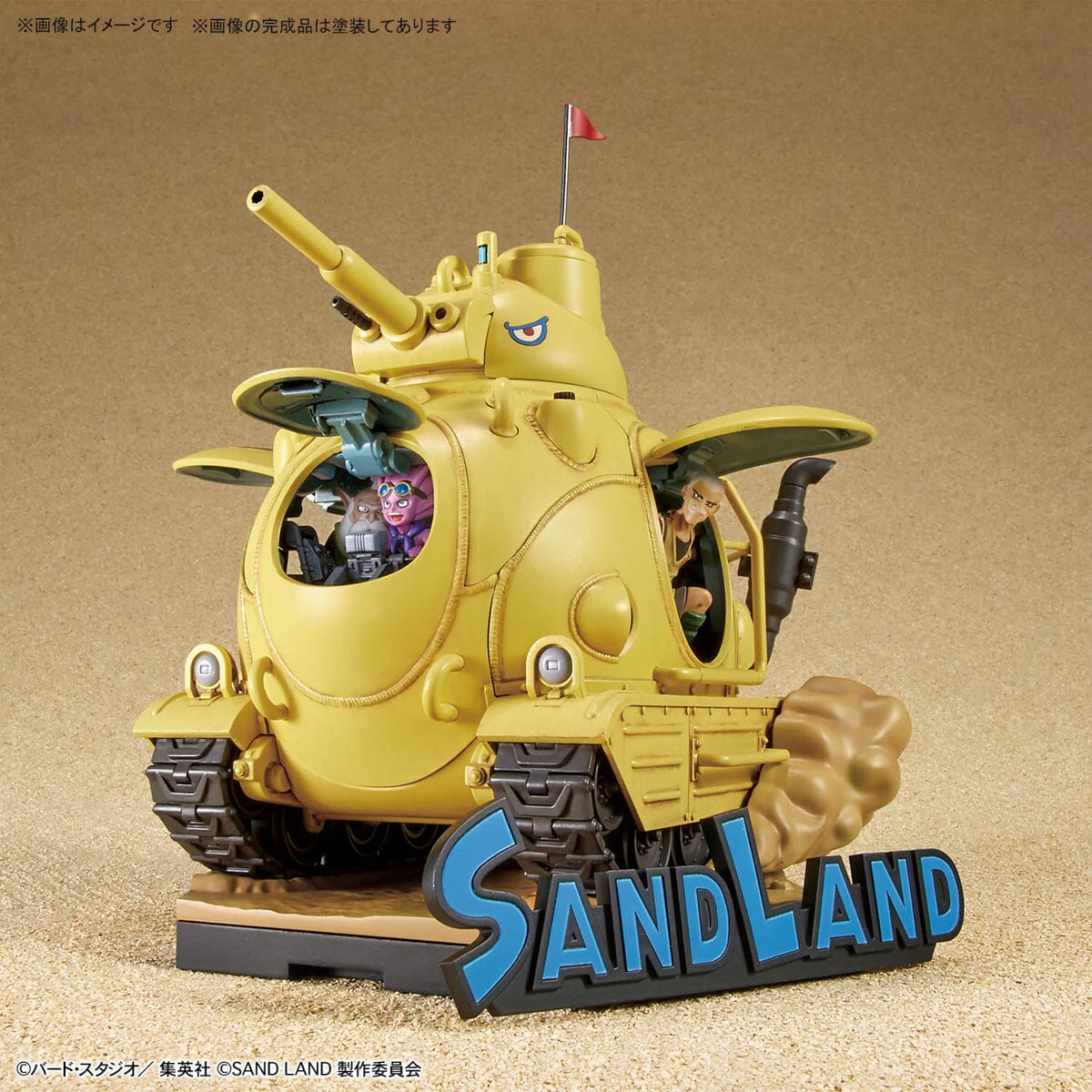 Sand Land Royal Army Tank Corps No.104 1/35 Scale Model Kit