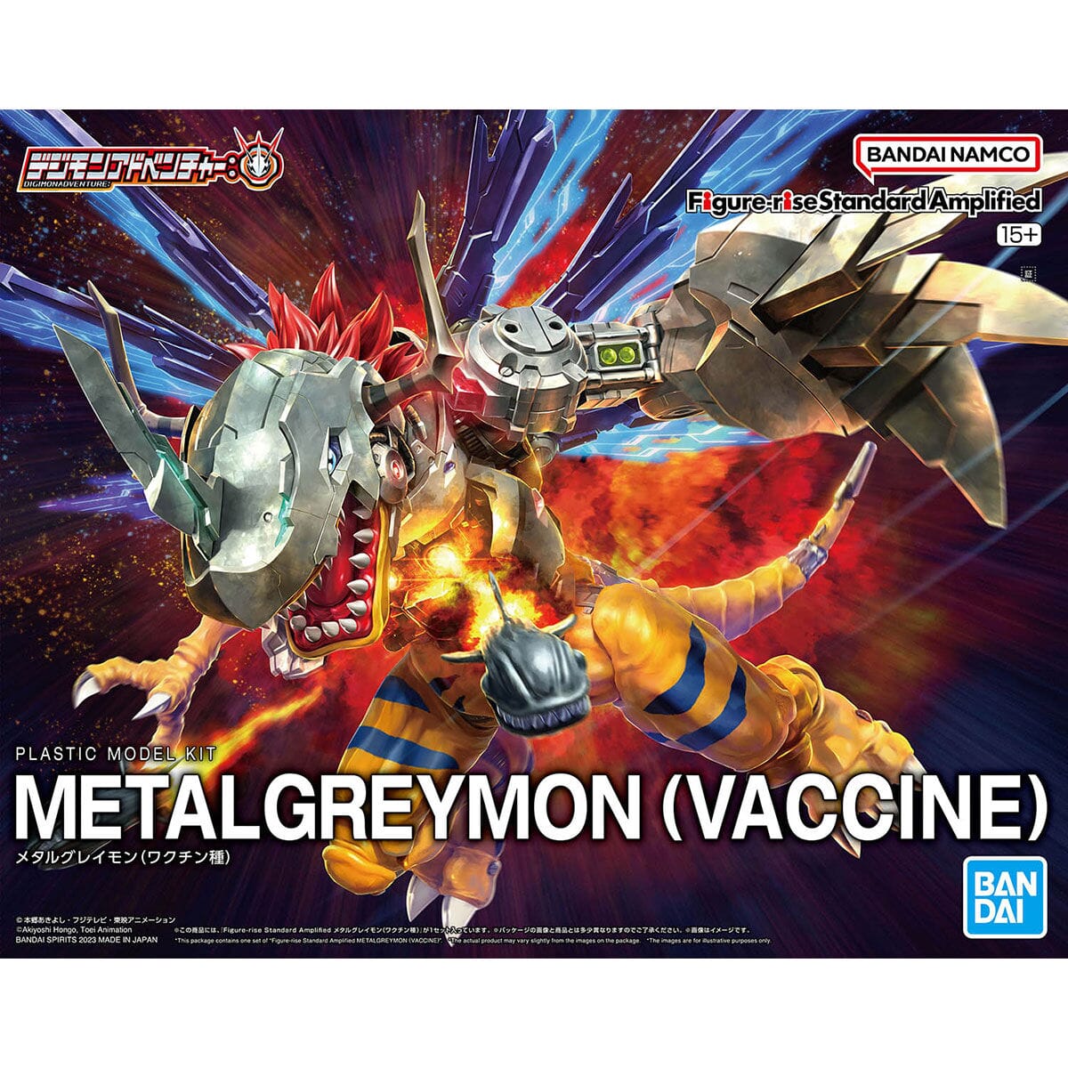 Digimon Adventure Figure-rise Standard Amplified MetalGreymon (Vaccine Species) Model Kit