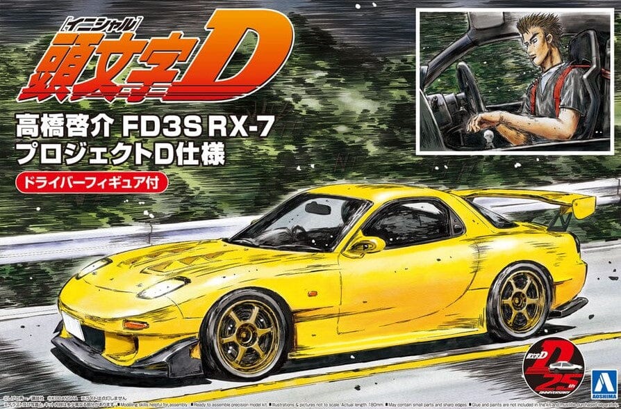 Initial D Keisuke Takahashi's FD3S RX-7 (Project D Ver.) 1/24 Scale Model Kit & Figure