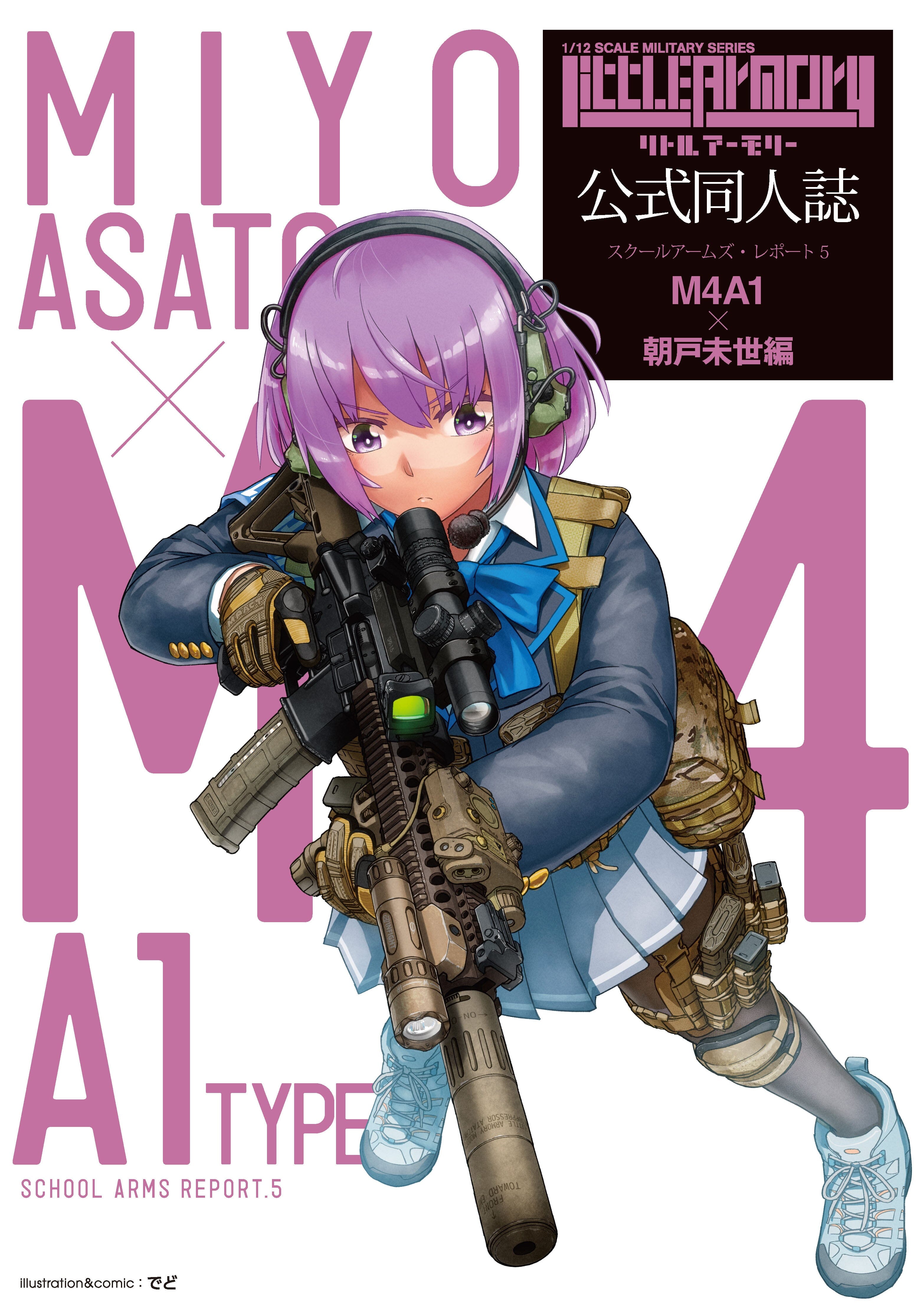 TomyTec Little Armory 1/12 LS05 M4A1 Asato Miyo Mission Pack