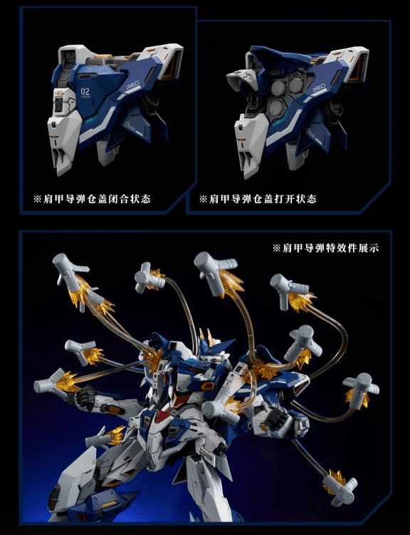 Crystal Envoy No. 2 Mecha Wolf Warrior (Mega Mode) 1/72 Scale Figure