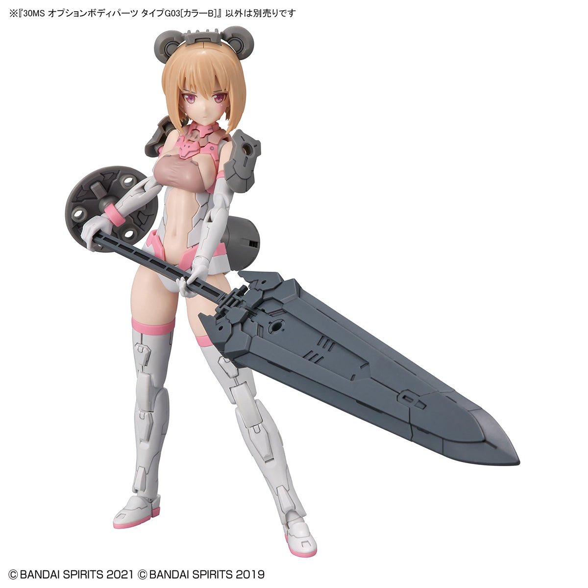 30 Minutes Sisters Option Body Parts Type G03 (Color B)