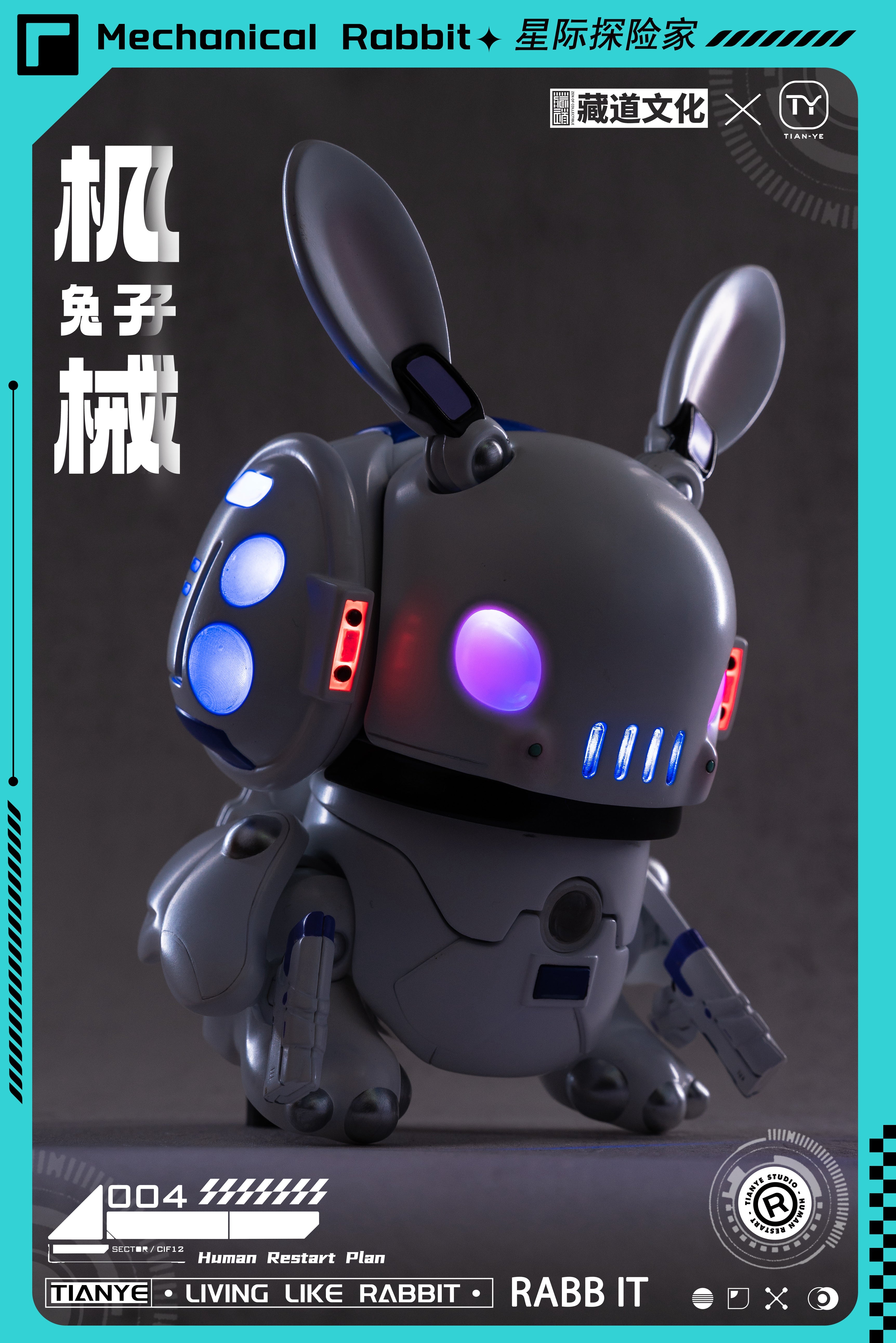 CangDao Model CD-IC-01 Mechanical Armor Series Interstellar Cruiser Star Explorer Mechanical Rabbit Figure