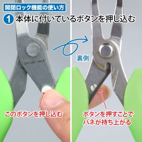 GodHand LDP-140K Powerful Nose Pliers