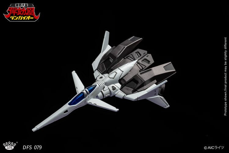 Hyper Combat Unit Dangaioh DFS079 Dangaioh Figure