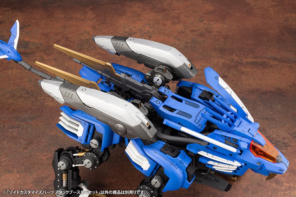 Zoids Highend Master Model Attack Booster Set Customize Parts Model Kit