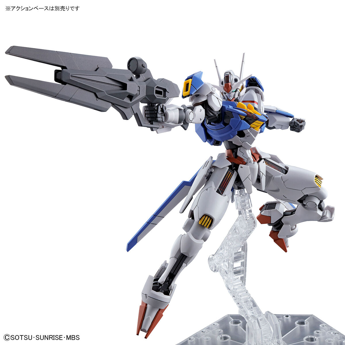 HGTWFM 1/144 #03 Gundam Aerial