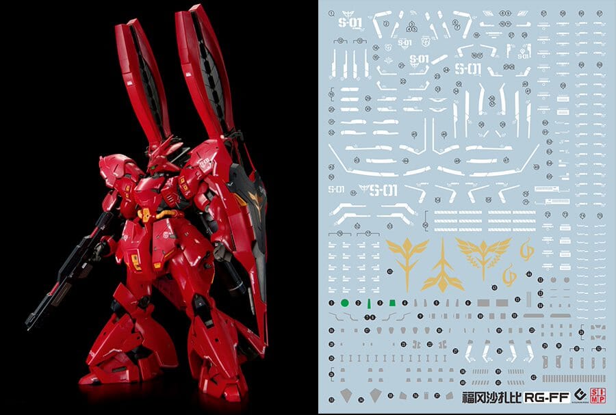 C88 RG MSN-04FF PB SIDE-F Fukuyama Water Decal Sheet