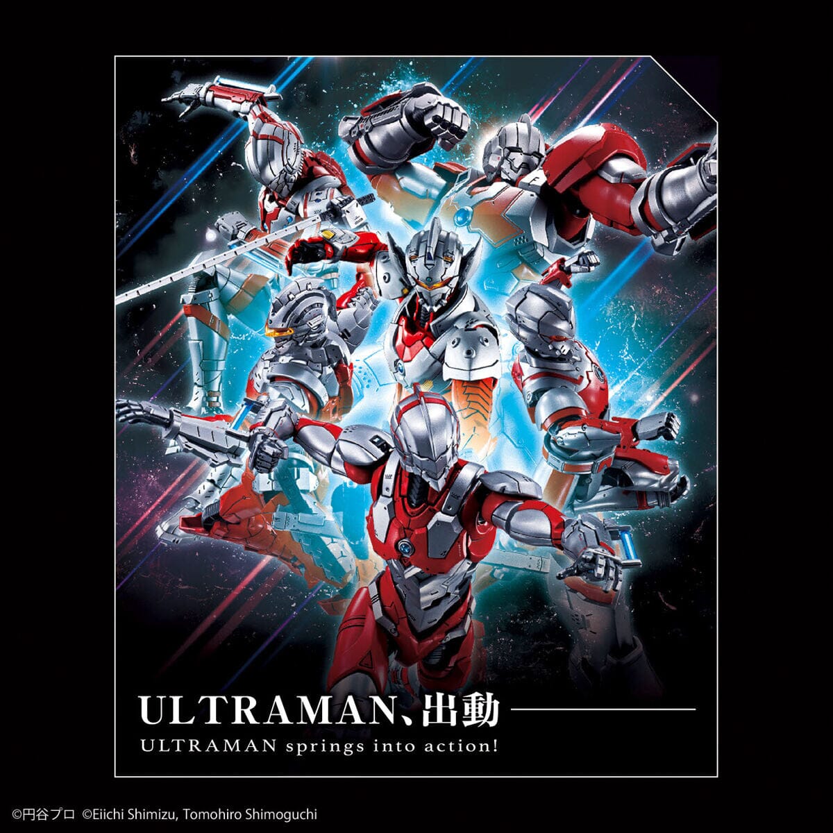 Ultraman Figure-Rise Standard Ultraman Suit Jack (Action Ver.) Model Kit