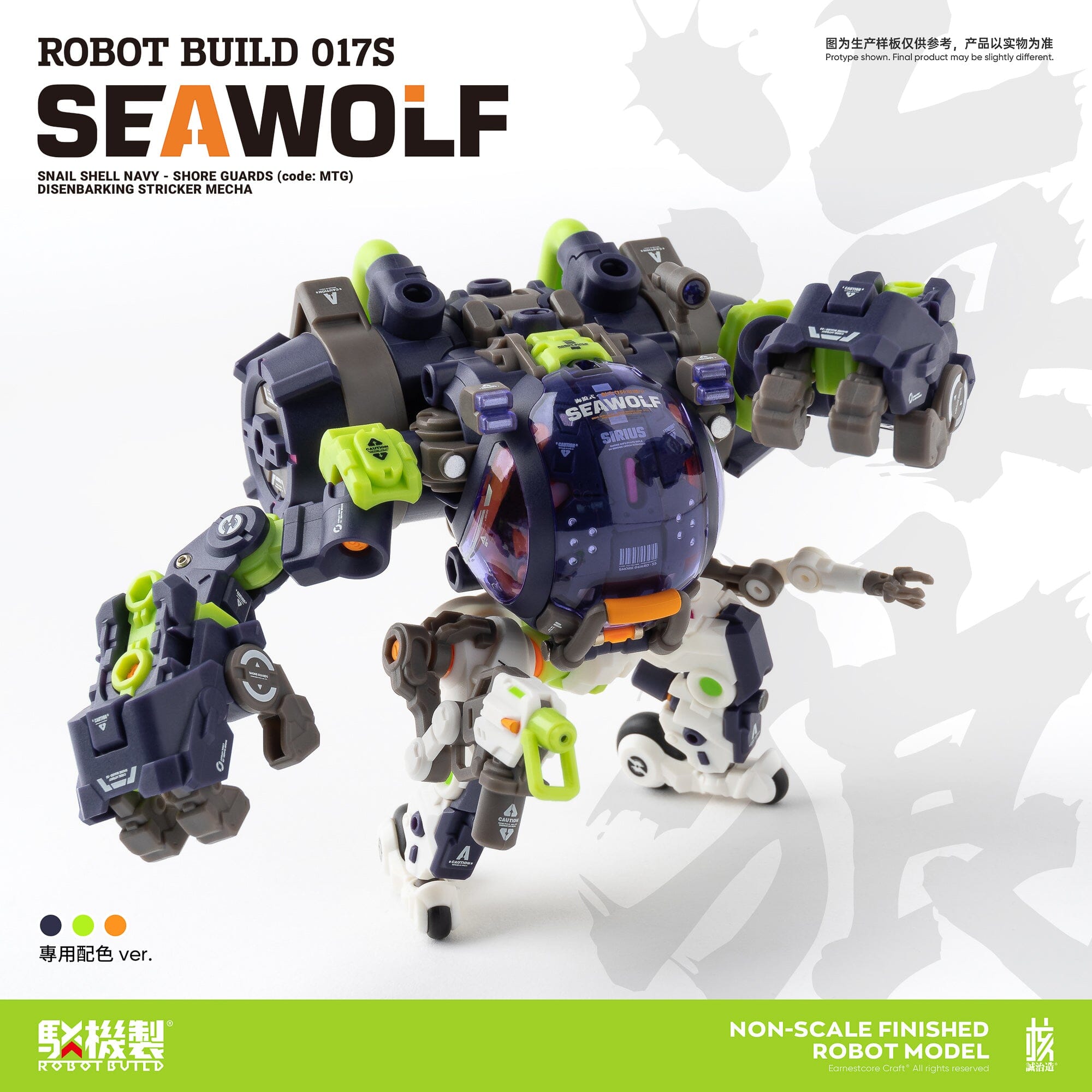 Robot Build RB-17S Sea Wolf 1/12 Scale Figure