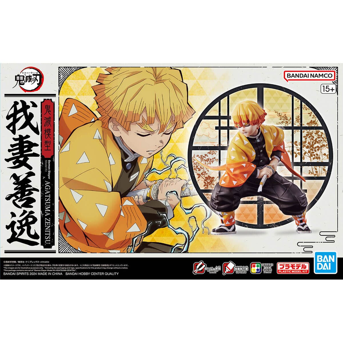 Demon Slayer Kimetsu no Yaiba Agatsuma Zenitsu Model Kit