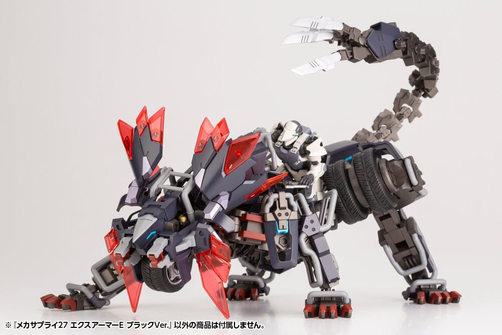 M.S.G. Modeling Support Goods Mecha Supply 27 Expansion Armor (Type E) (Black Ver.)