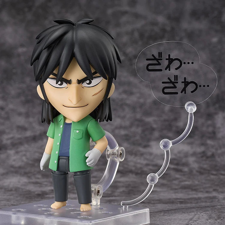 Gambling Apocalypse Kaiji Nendoroid No.2232 Kaiji Ito