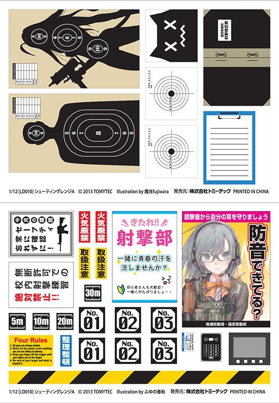 TomyTec Little Armory 1/12 LD010 Shooting Range A