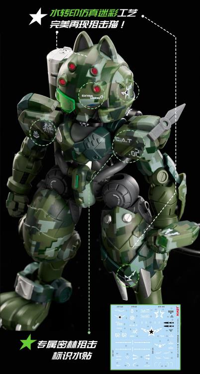 Iron Roars Maneuver Armored Walker C.A.T.-02 Fang (Jungle Camouflage Ver.) 1/60 Scale Limited Edition Model Kit