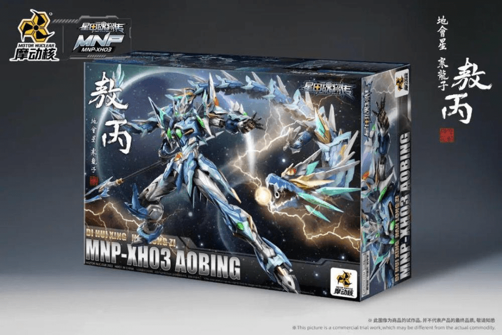 Legend of Star General MNP-XH03 HanLongZi AoBing Blue Dragon 1/72 Scale Model Kit