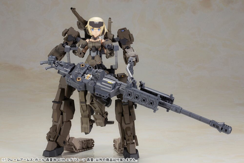 Frame Arms Girl Gourai-Kai with Exosuit Gourai Model Kit Set