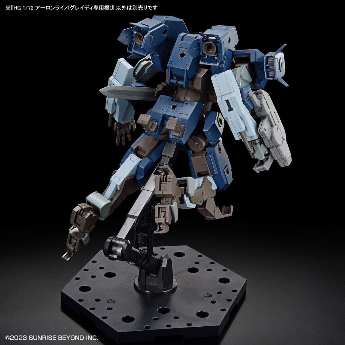 Kyoukai Senki HG Aaron Rhino (Grady Version) 1/72 Scale Model Kit