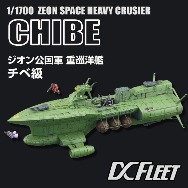 1/1700 Zeon Space Heavy Crusier Chibe