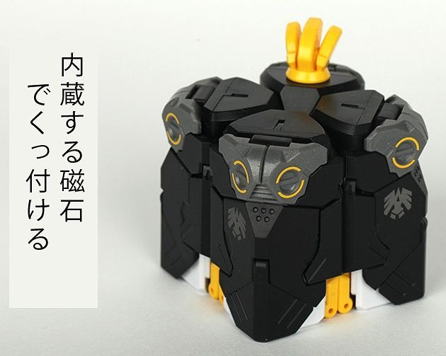 BeastBOX BB-08 IceQube