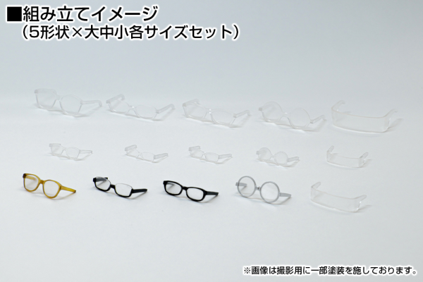 Glasses Accessories II Clear (Reissue)