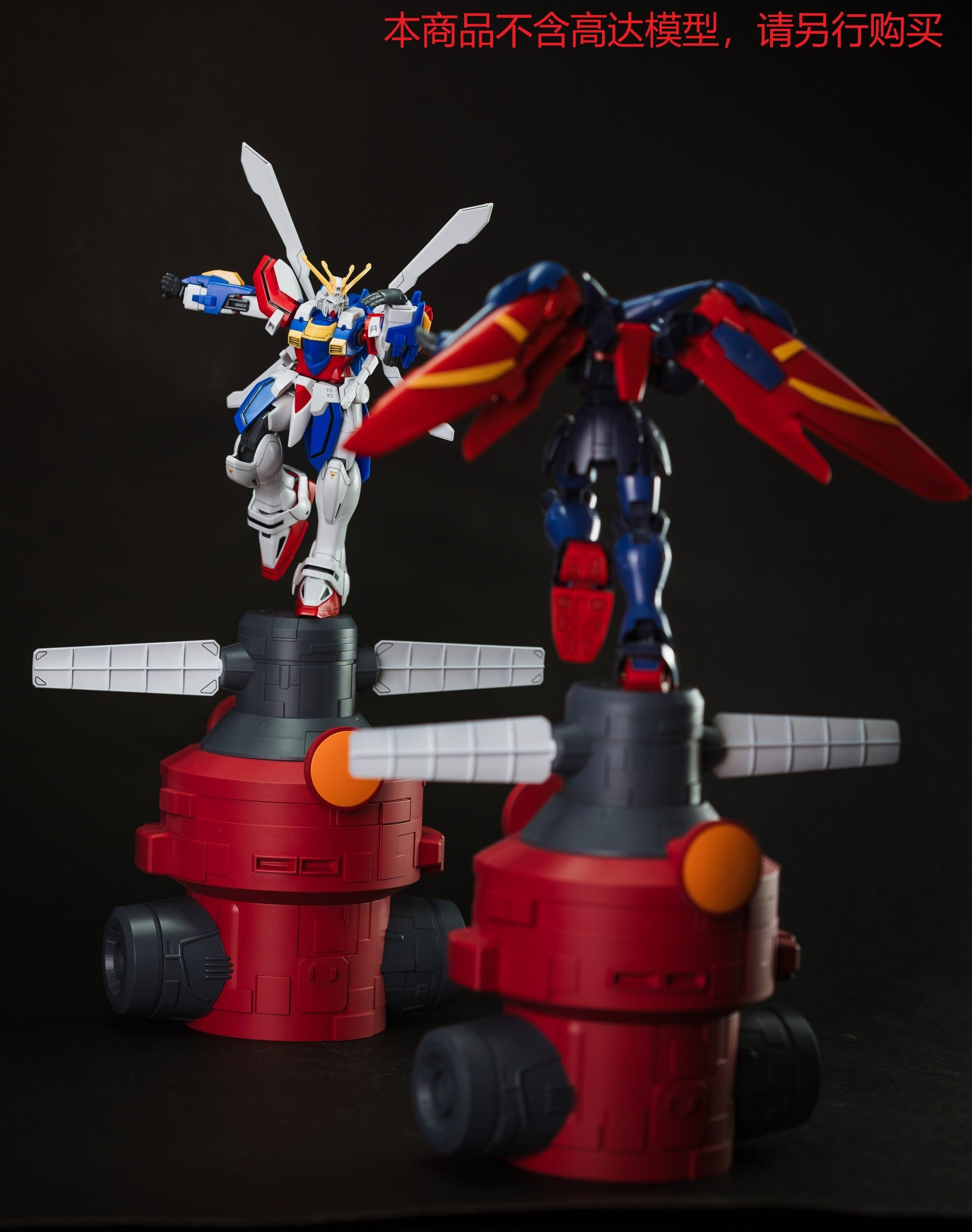 Effects Wings EWRG023 G Gundam 1/144 Battle Energy Ring Emitter / Pillar