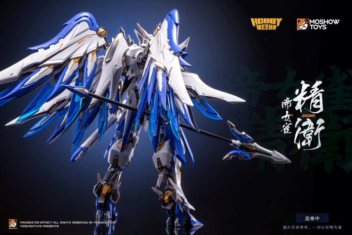 Progenitor Effect Imperial Bird Jingwei Figure