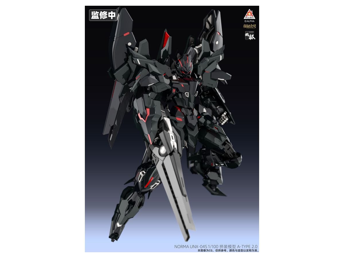 Kaisar Asy-Tac Fronteer Norma UNX-04S A-Type 2.0 1/100 Scale Model Kit