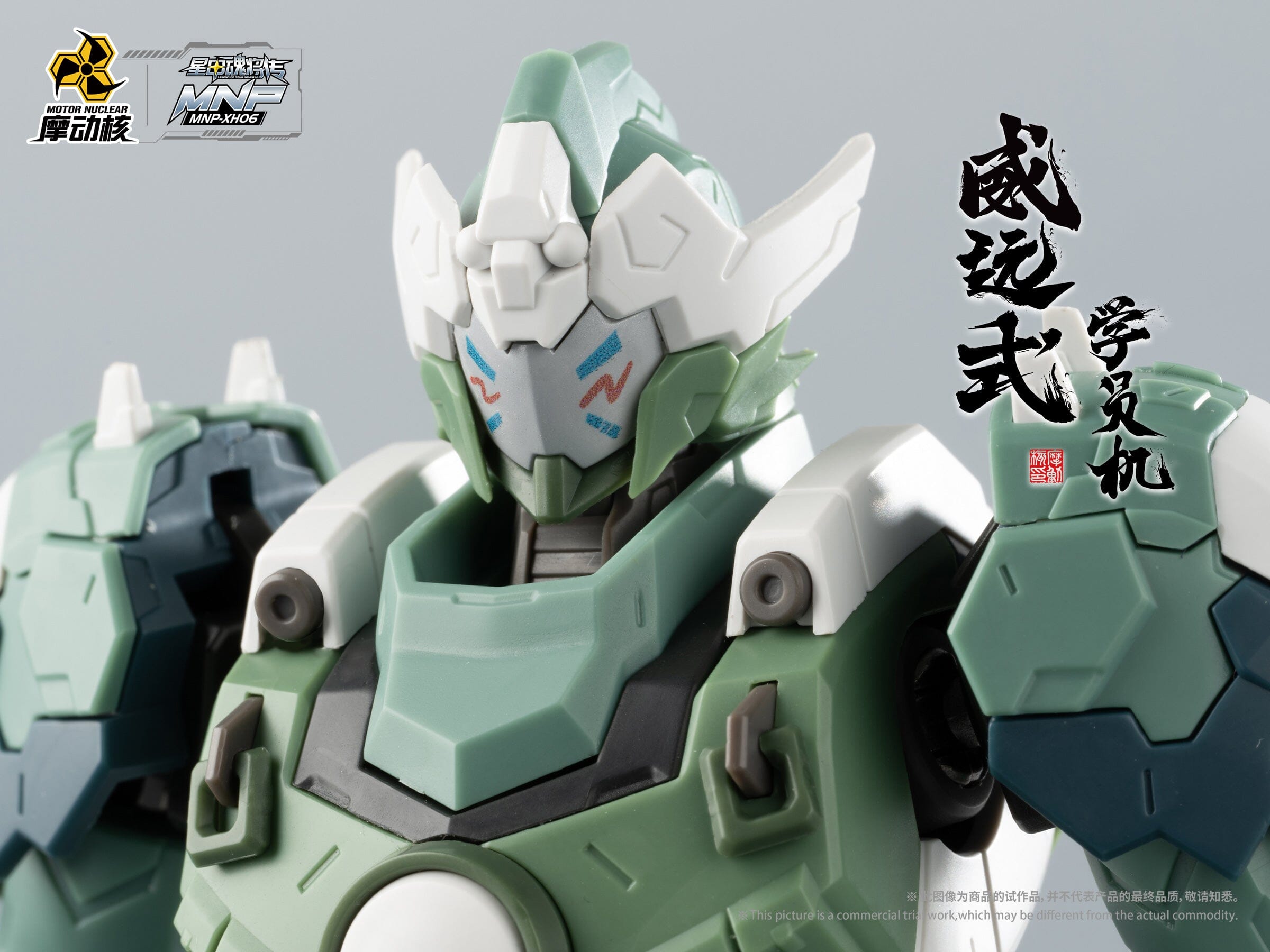 Legend of Star General MNP-XH06 Wei Yuan Shi Model Kit