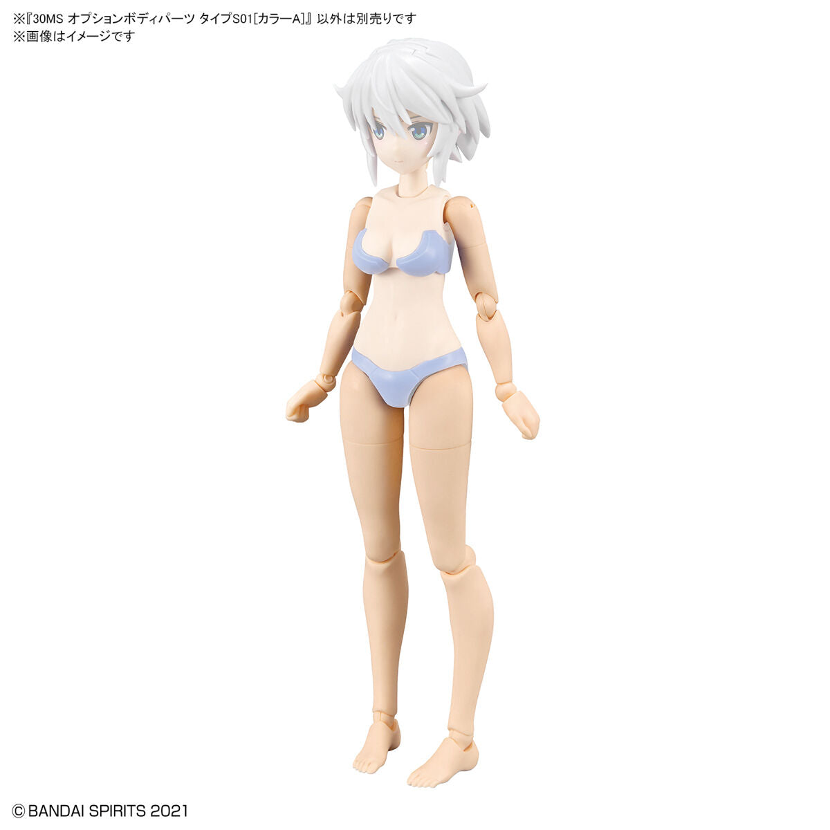 30 Minutes Sisters Option Body Parts Type S01 (Color A)