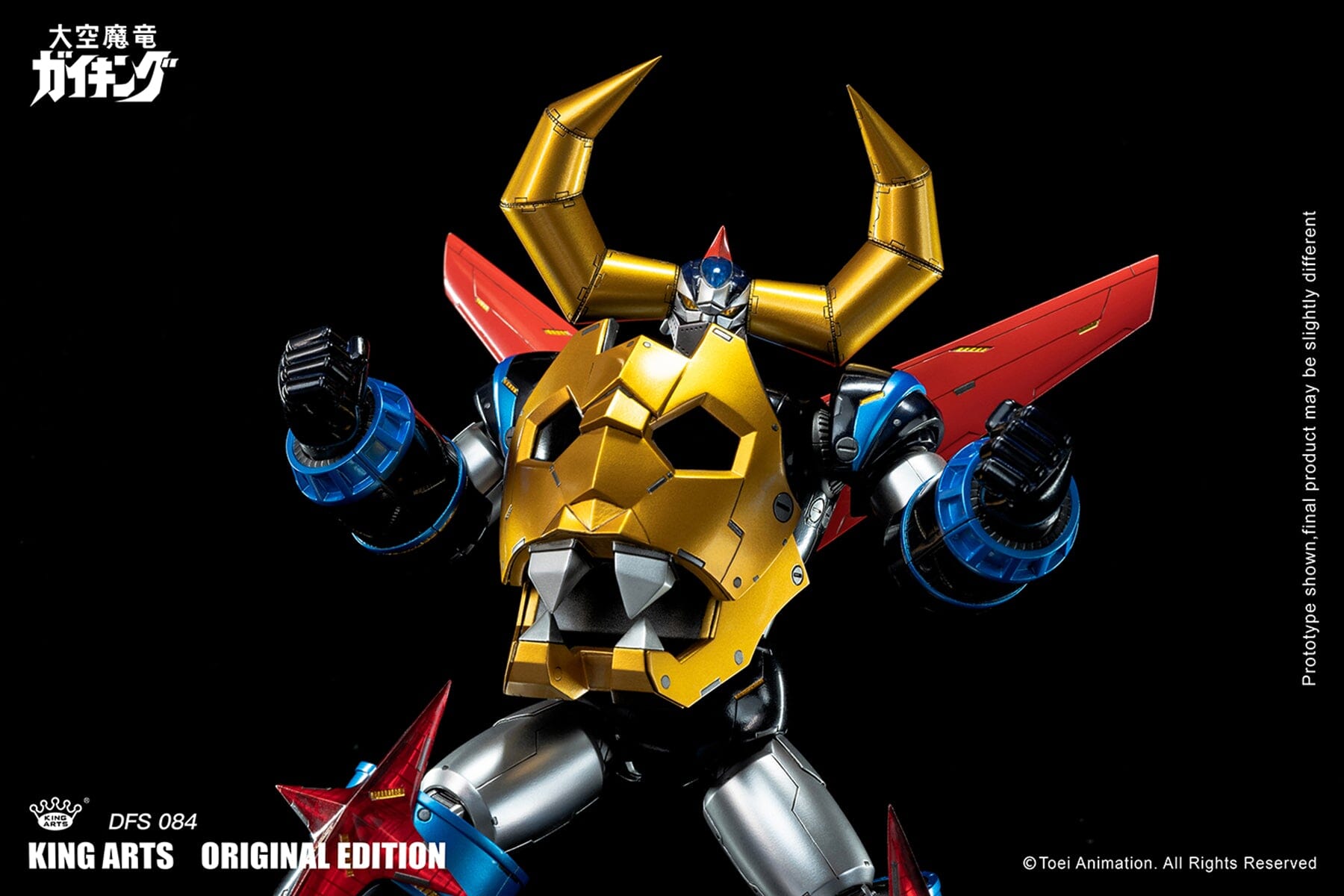 Divine Demon-Dragon Gaiking DFS084 Gaiking (Special Edition Ver.) Figure