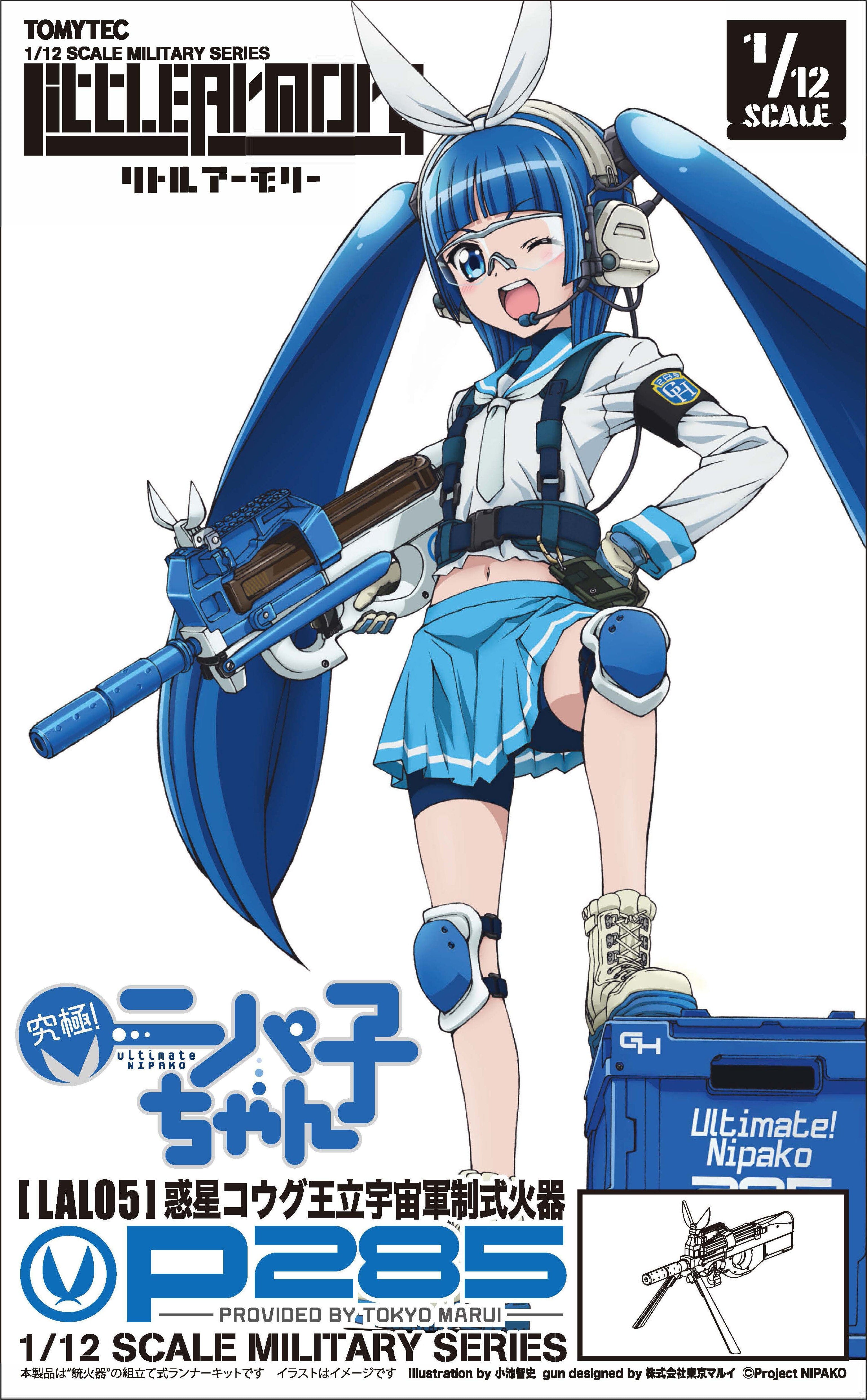 TomyTec Little Armory 1/12 LAL05 NIPAKO P285 Gun