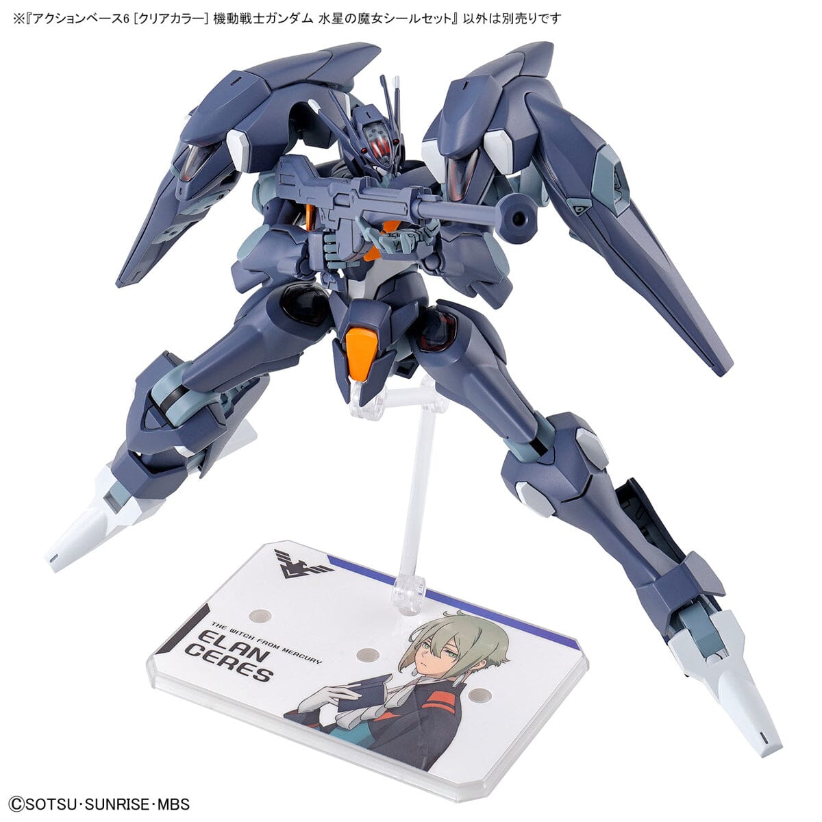 Action Base 6 [Clear Color] Mobile Suit Gundam The Witch from Mercury Sticker Set