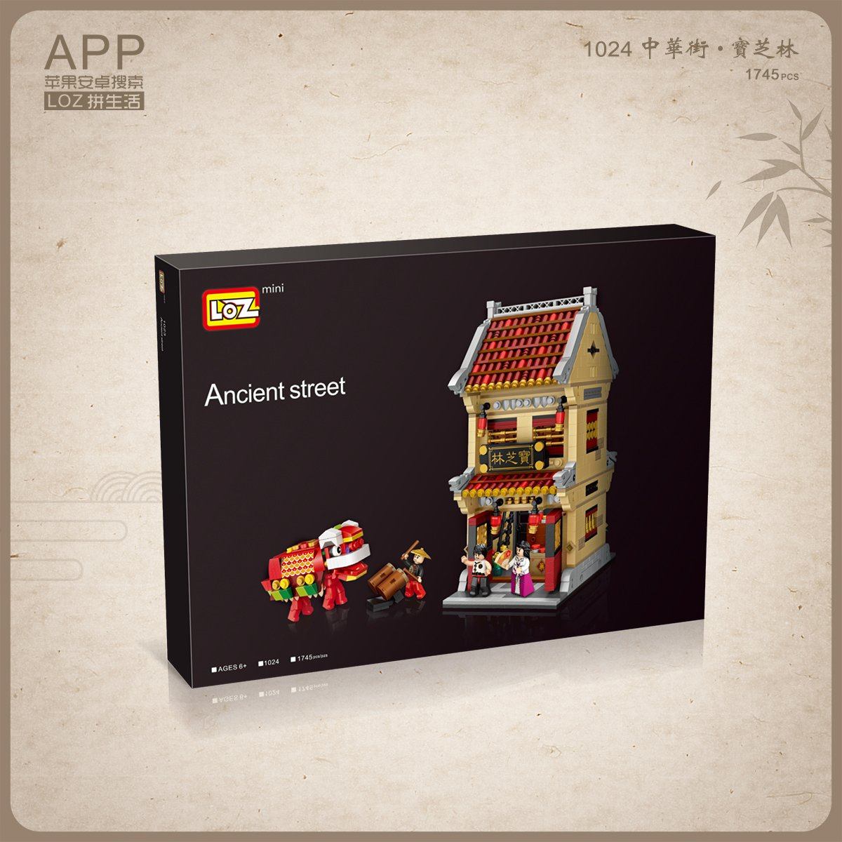 LOZ Mini Street 1024 Po Chi Lam Chinese Tradition