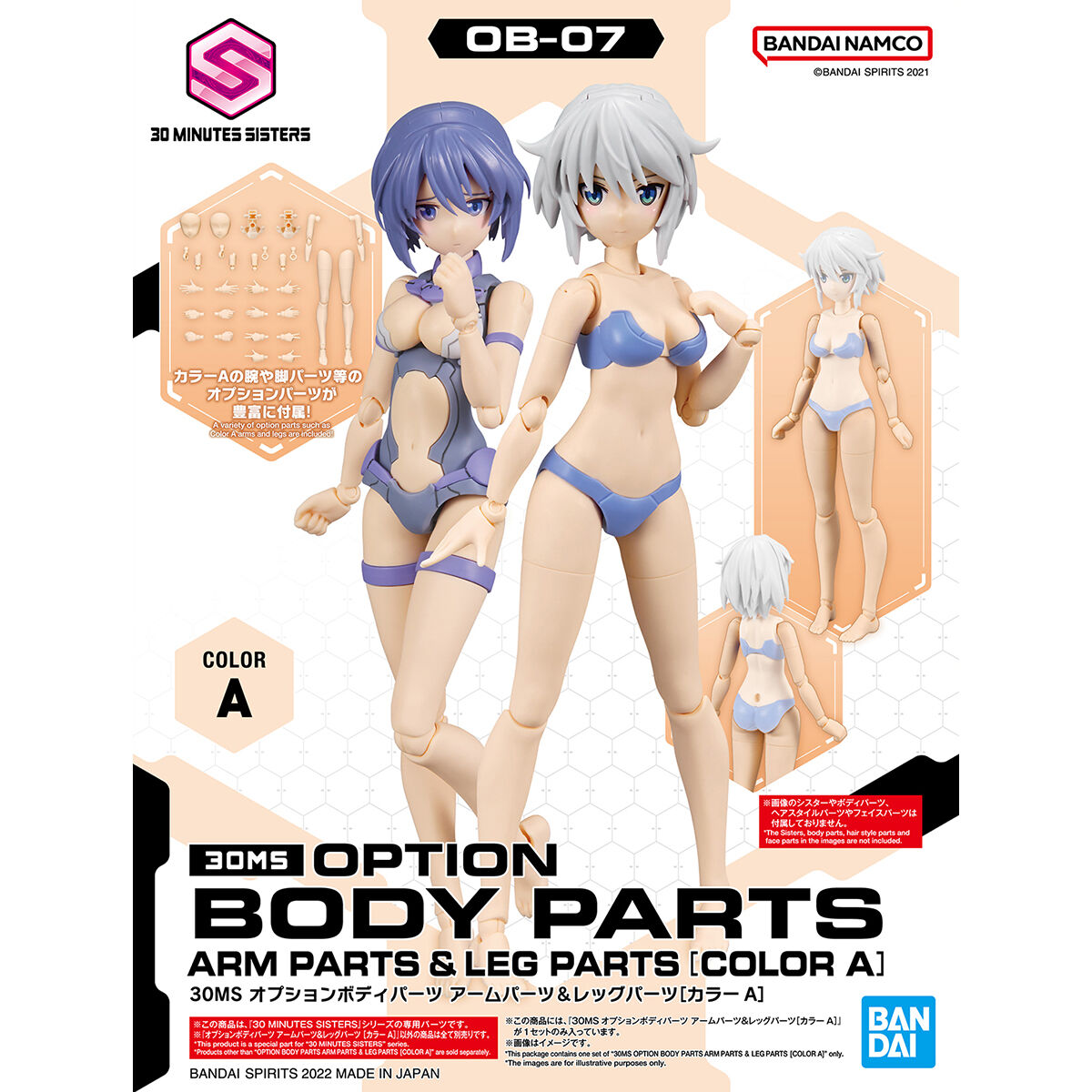 30 Minutes Sisters Option Body Parts Arm & Leg Parts (Color A)