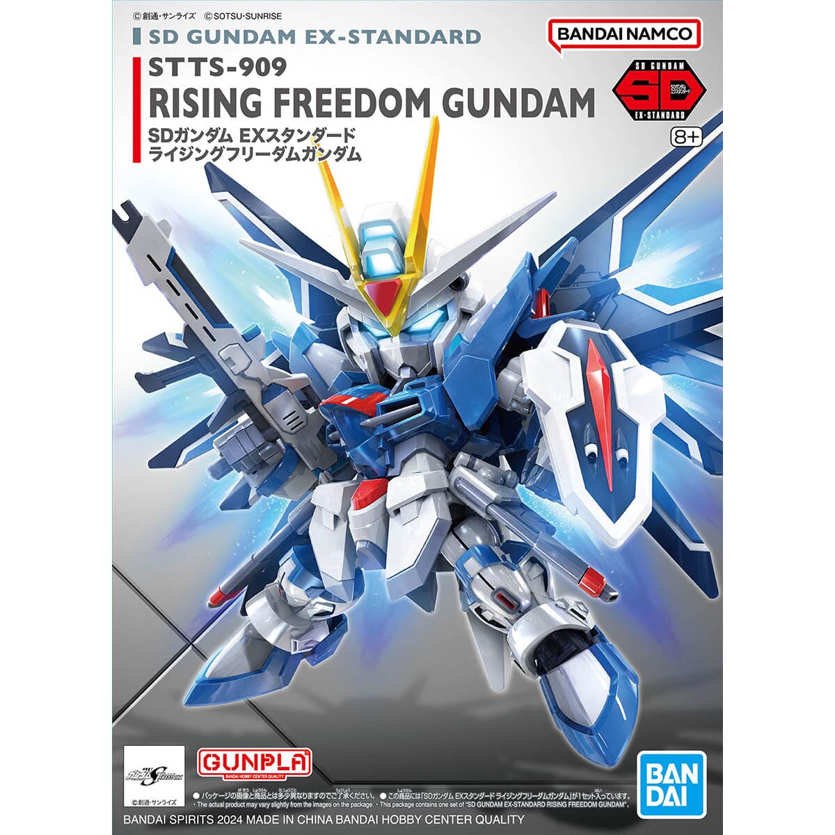 SD Gundam Ex-Standard 20 Rising Freedom Gundam